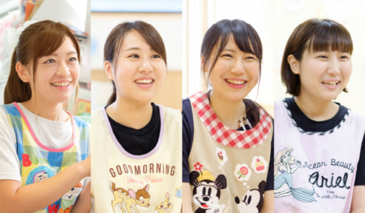 株式会社チャイルドビジョン 子どもひとりひとりの個性を尊いものとして認め 伸ばす 志経営特集