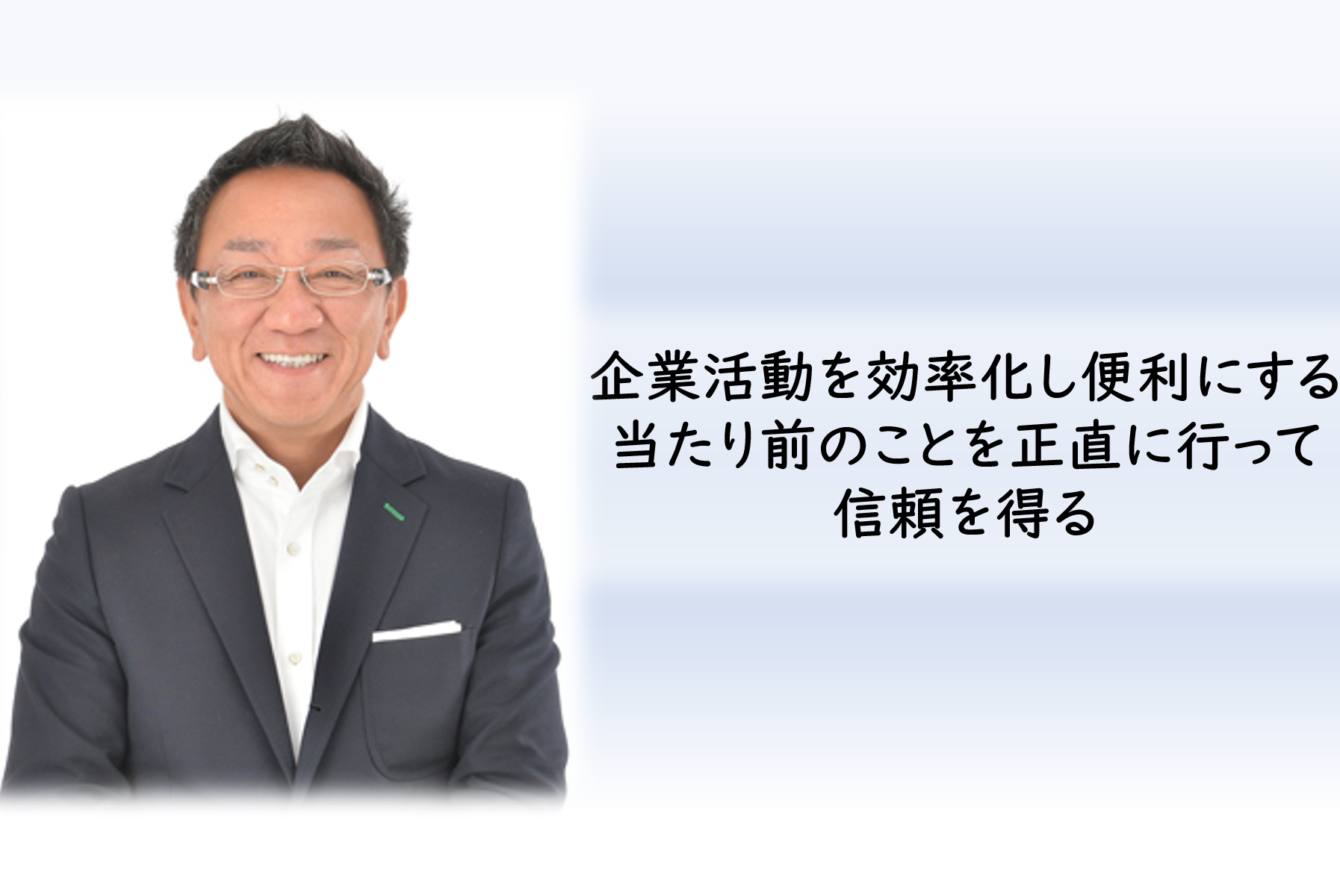 株式会社ラクーンホールディングス